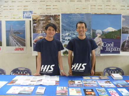 H.I.S.ラオス支店の日記