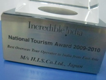 H.I.S.デリー支店(インド)