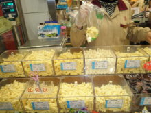 H.I.S.上海支店