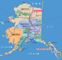 “自然を楽しむ”エコなブログ-アラスカmap