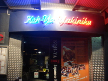 H.I.S.ブリスベン支店