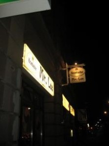 H.I.S.フランクフルト支店便り