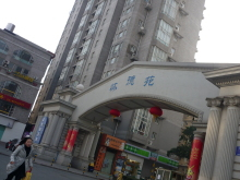 H.I.S.上海支店