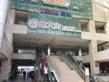 H.I.S.上海支店