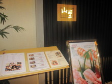 H.I.S.上海支店