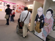 H.I.S.≫車いす又は杖で旅する！「専任添乗員がご案内する・バリアフリー旅なかま」-水木しげるロード　車椅子