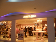 H.I.S.上海支店