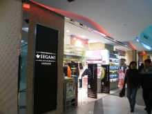 H.I.S.上海支店