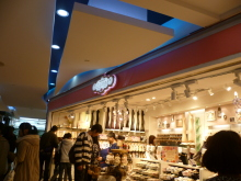 H.I.S.上海支店