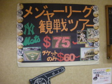 H.I.S. ニューヨーク支店便り