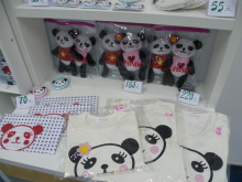 H.I.S.上海支店