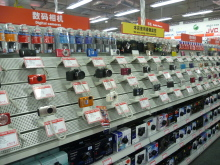 H.I.S.上海支店