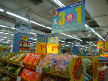 H.I.S.上海支店