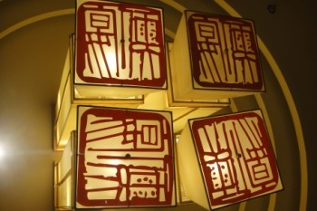 H.I.S.北京支店のブログ