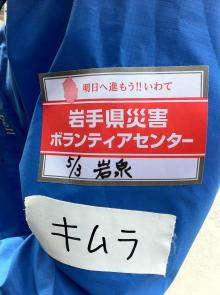 海外ボランティア・スタディツアーブログ-岩泉2-4