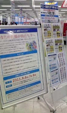 海外ボランティア・スタディツアーブログ