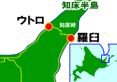 “自然を楽しむ”エコなブログ-知床地図