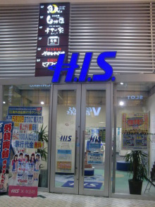 H.I.S.デリー支店（インド）