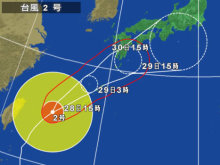 沖縄 美ら海ブログ