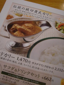 H.I.S.デリー支店（インド）