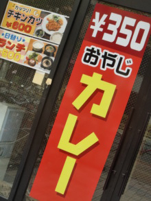 H.I.S.デリー支店（インド）