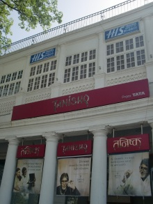 H.I.S.デリー支店(インド)