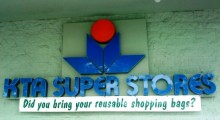 H.I.S. コナ支店・マウイ支店☆LeaLeaブログ  from  スピリチュアルアイランド