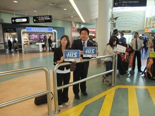 H.I.S.ニュージーランド・オークランド支店のブログ
