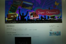 H.I.S. ダッカ支店(バングラデシュ) ~ショナル バングラ~