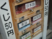 H.I.S.デリー支店（インド）