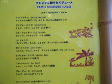 H.I.S.ホノルル支店☆LeaLeaブログ　　　　　　　　～We Love Hawaii～