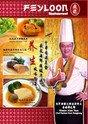 H.I.S.バリ島支店 ～バリフリークへの道～