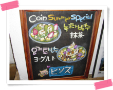 H.I.S.ソウル支店BLOG
