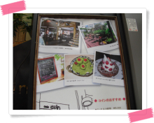 H.I.S.ソウル支店BLOG