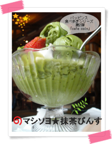 H.I.S.ソウル支店BLOG