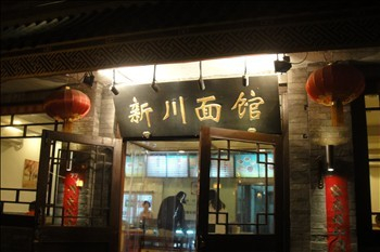 H.I.S.北京支店のブログ