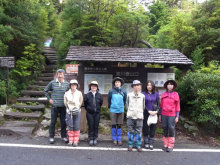 “自然を楽しむ”エコなブログ-淀川登山口にて