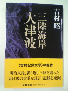 “自然を楽しむ”エコなブログ