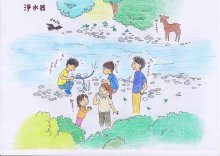 “自然を楽しむ”エコなブログ-浄水器