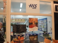 H.I.S. 海外発券BLOG