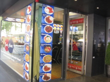 H.I.S.チューリッヒ支店　～ペーターの日記～