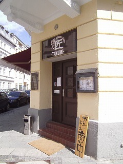 エイチ・アイ・エスミュンヘン支店便り