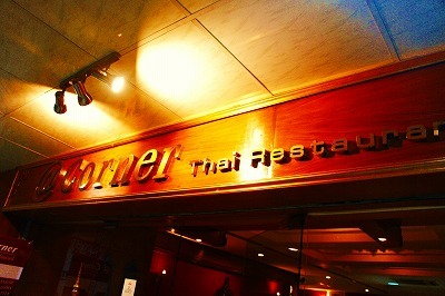 H.I.S. ダッカ支店(バングラデシュ) ~ショナル バングラ~