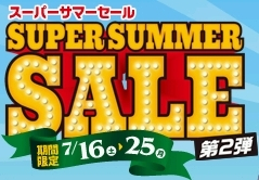 H.I.S.オーランド支店　