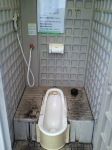 “自然を楽しむ”エコなブログ-富士山トイレ