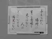 H.I.S.デリー支店（インド）