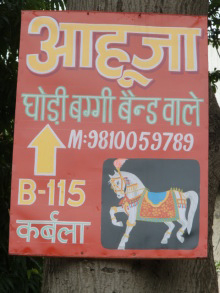 H.I.S.デリー支店(インド)