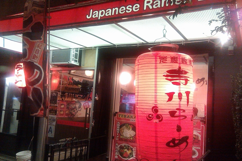 H.I.S. ニューヨーク支店便り