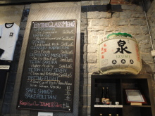 H.I.S.トロント支店  メープルライフ♪