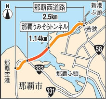 沖縄 美ら海ブログ